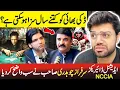 Download Lagu Additional Director NCCIA Muhammad sarfraz chaudry sy Mulaqat!Ducky Bhai updates | ahem podcast!