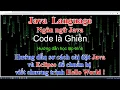 254 - Java