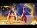 राधाकृष्ण Part 194 || Krishn ne Todda Kans ka Dhanush || #starbharat #radhakrishn
