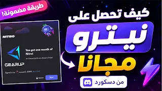 كيف تجيب               بالطريقة الجديدة في        دندنها