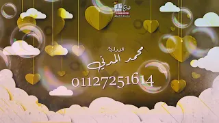 مهرجان ام العيال اشرب حشيش غناء اسطورة عصام صاصا والشبح شاكر كيشو دندنها