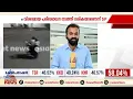 ചിത്രപ്രിയയുടെ കൊലപാതകം: കൂടുതൽ തെളിവുകൾ ശേഖരിച്ചു വരികയാണെന്ന് ആലുവ റൂറൽ എസ്പി| Chitrapriya