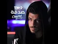 Sodfe - Charbel Narchy