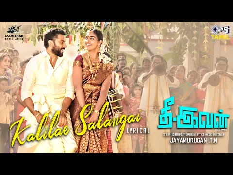 Kalilae Salangai - YouTube