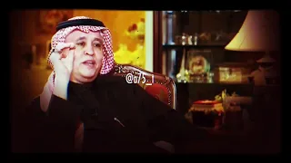 الشاعر القدير سعود السالم الود ودي 