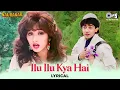 Download Lagu Ilu Ilu Kya Hai - Lyrical | Saudagar | Kavita Krishnamurthy, Udit Narayan, Sukhwinder Singh | 90's