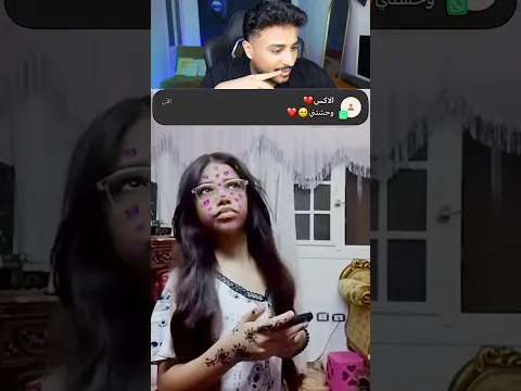 أنا هروح ادفن نفسي بعد الفيديو ده 😂