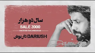 Karaoke Farsi Dariush Sale 2000 کارائوکه فارسی داریوش سال دو هزار 