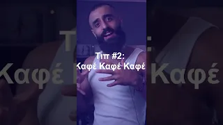 3 κολπάκια για να αρχίσεις να καις λίπος απ τη κοιλιά γρήγορα από σήμερα κιόλας  3 κολπάκια για να αρχίσεις να καις λίπος απ τη κοιλιά γρήγορα από σήμερα κιόλας