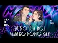 Download Lagu Mashup Cực Cháy | Đừng Lừa Dối x Mambo Nồng Say Remix - Cao Sĩ Hùng ft. DJ YURI