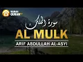 Download Lagu Surah Al Mulk سورة الملك Arif Abdullah Al Asyi / Murottal Al Quran Merdu (Peaceful Quran)