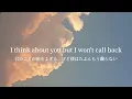 【和訳/日本語】Good Night (Feat. BE’O)_ Coogie