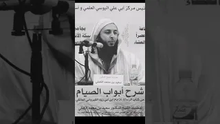 الإمام ابن زيد القرواني المالكي رحمه الله 