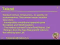 Talend