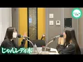 Lagu 251127 NMB48のじゃんぐるレディOh!【田中ミリア・衣笠彩実】 