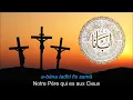 Download Lagu Doa bapa kami bahasa arab dalam bentuk lagu