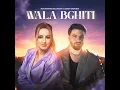 والا بغيتي - نعمان بلعياشي و زينة الداودية