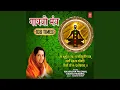 Download Lagu Gayatri Mantra 108 Times
