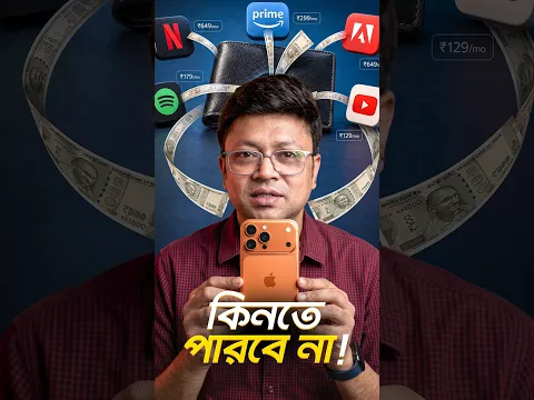You are not the owner of your Mobile Phone #techsciguy #smartphone #avrounplugged #bengaitechie