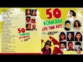 Lagu Top 50 Konkani Songs - Volume 07 || Like Time Konkani Songs | Lawry, Lorna, Alfred Rose : MP3 Songs