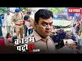 Download Lagu शराब के नशे में धुत रईसजादो ने गाडी के निचे कुचला कई जानो को | Crime Patrol | Latest Episode 2025