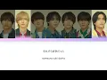 なにわ男子 'コイスルヒカリ'(パート•歌詞割り)