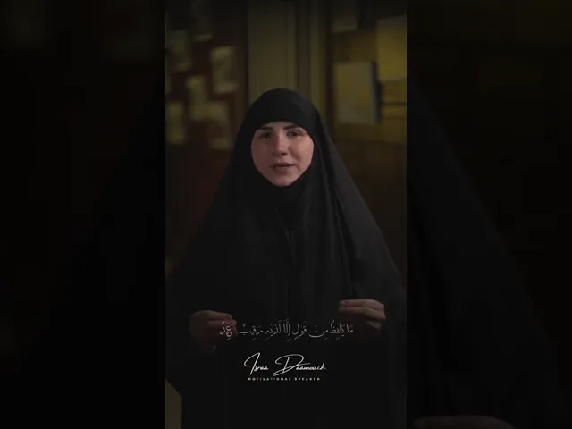 ⁣الدين أسلوب حياة | #إسراء_دعموش #مدربة  #coach