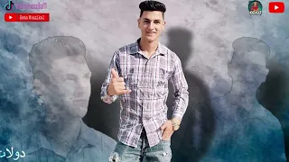مهرجان  مطوة قرن ليبي   الحياة كارهة النضيف  غناء  حمو مزيكا دندنها