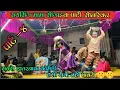 Download Lagu Part - 4 सबसे ख़तरनाक कॉमेडी..🤫🤫 हंसी रोके नहीं पावगें !! Raysing mama songadya party #salimpadvi