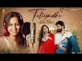 Download Lagu Teliyadhe Female Cover I Studio Version I Jagarlapudi Vinuthna I Nikki George | Avakai Music I