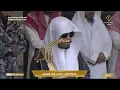 Download Lagu 11th Nov 2025 Makkah Dhuhr Sheikh Dosary