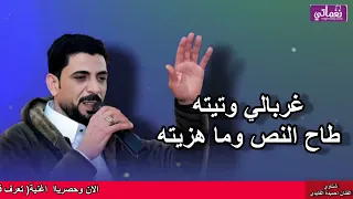 اغنيه تعرف قيمتنا   الفنان احميده الفايدي دندنها