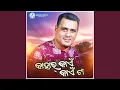 Download Lagu Kahar Kain Kain Ta Kana Heichhe