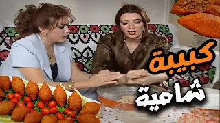 كبيبه شاميه الحلقة 18 مسلسل مرايا 2000 