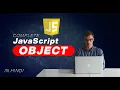 Javascript Object in Hindi