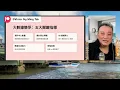 中共大數據突破 500PB是甚麼概念❓與美國AI 之差距究竟有幾大❓｜12Dec2025