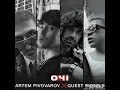 Артем Пивоваров & Quest Pistols Show - Очі