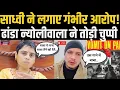 Lagu Live: Dhanda Nyoliwala के गाने पर तगड़ा बवाल , साध्वी ने लगाए गंभीर आरोप तो ढांड़ा ने क्या कहा सुनिए