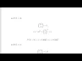 Negative Binomial Distribution - Worked Example