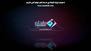 انمي قبضة السماء الزرقاء حلقه 1 Anime Blue Sky Grip 1 