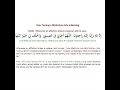 Download Lagu Inna lillah wa inna ilaihi rajioon | Allahumma ajirni fi musibati wa akhlif li khairan minha.
