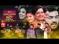 Download Lagu Sridevi Drama Company | 50th Episode Special | 9th January 2022 | Sudheer, Indraja, Hyper Aadi | ETV