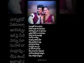 Download Lagu somasili potunave song lyrics part - 2 ||whatsapp status||folk songs || ramu rathod ||Divya malika||