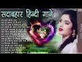 Download Lagu 90’S Old Hindi Songs💘 90s Love Song💘 Udit Narayan, Alka Yagnik, Kumar Sanu 🥰 Hindi Jukebox Songs