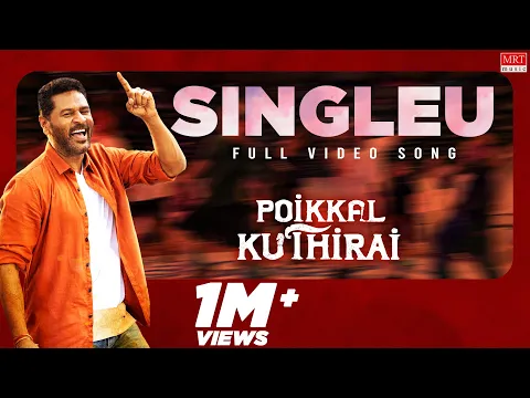 Singleu - YouTube