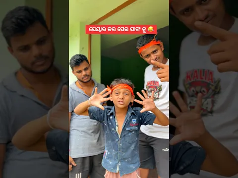 ଗଣେଷ ପୂଜା ଚାନ୍ଦା😂 #funny #comedy #viral #trending #shorts