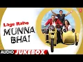 Download Lagu Lage Raho Munna Bhai (2006) Hindi Film Full Album (Audio) Jukebox | Sanjay D, Arshad W, Vidya B