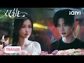 Lagu 👀Trailer:Jin Zhao Flooring The Gas🏍️Engines Roar, Tearing The Night Sky. |SPEED AND LOVE 双轨|iQIYI