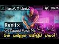 Download Lagu 140 Ran Samalana Joduwa Wage  Kawadi Mix DJ HassA X BeatZ