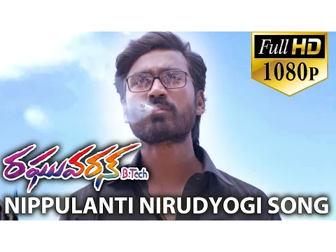 Download MP3 Raghuvaran B.tech Songs - Nippulanti Nirudyogi - Dhanush, Amala Paul